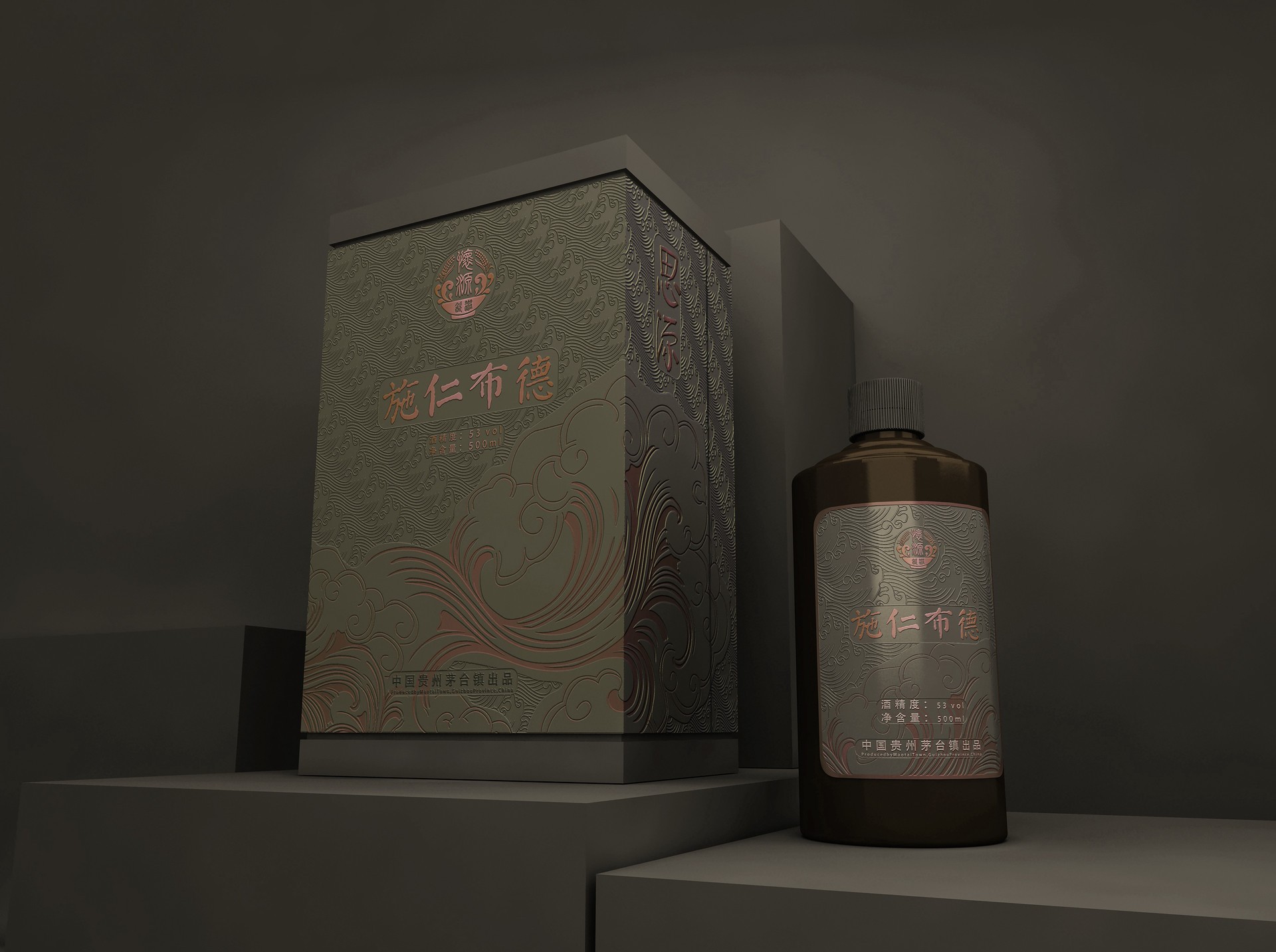 安多思源酒